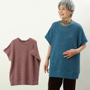 シニアファッション レディース 80代 70代 60代 90代 春夏 ジャカードワッフルフレンチスリーブベスト おばあちゃん 服 誕生日 プレゼント 婦人服 女...