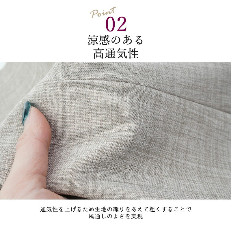 【速乾パンツ股下58cm】シニアファッション レディース 80代 70代 90代 春夏 高齢者ズボン春夏用 乾燥機対応 風通る速乾パンツ 股下58cm おばあちゃん 服 婦人服 女性 ハイミセス 祖母 高齢者 おしゃれ 夏 涼しい 夏用パンツ キテコ tc-mart-10034260 キテコ_TCマート シニア服専門店 サンプル画像3