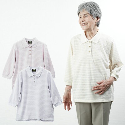 シニアファッション レディース 80代 70代 60代 90代 春夏 レインボーボーダー七分袖ポロシャツ おばあちゃん 服 誕生日 プレゼント 婦人服 女性 ハイミセス 祖母 お年寄り 老人 高齢者 ...