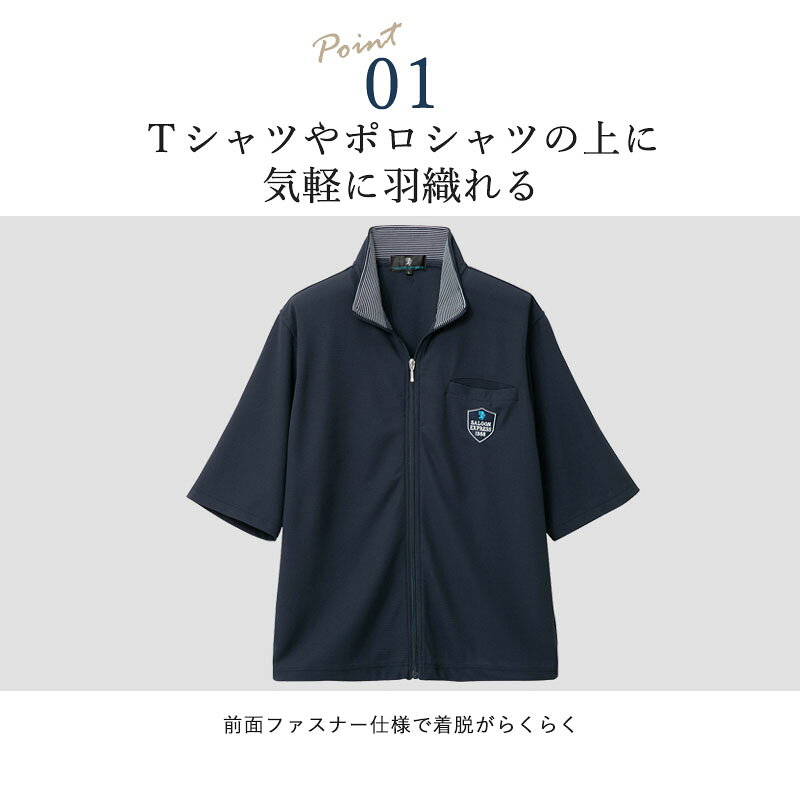 【敬老の日9/19(土)12:00までのご注文でまだ間に合う】シニアファッション メンズ 80代 70代 60代 90代 ジャケット ジャンパー 春夏 ワッフルカットソー 五分袖ブルゾン 2色組おじいちゃん 服 プレゼント 紳士服 男性 祖父 お年寄り 老人 高齢者 ギフト キテコ tc-mart-10034180 キテコ_TCマート シニア服専門店 サンプル画像3