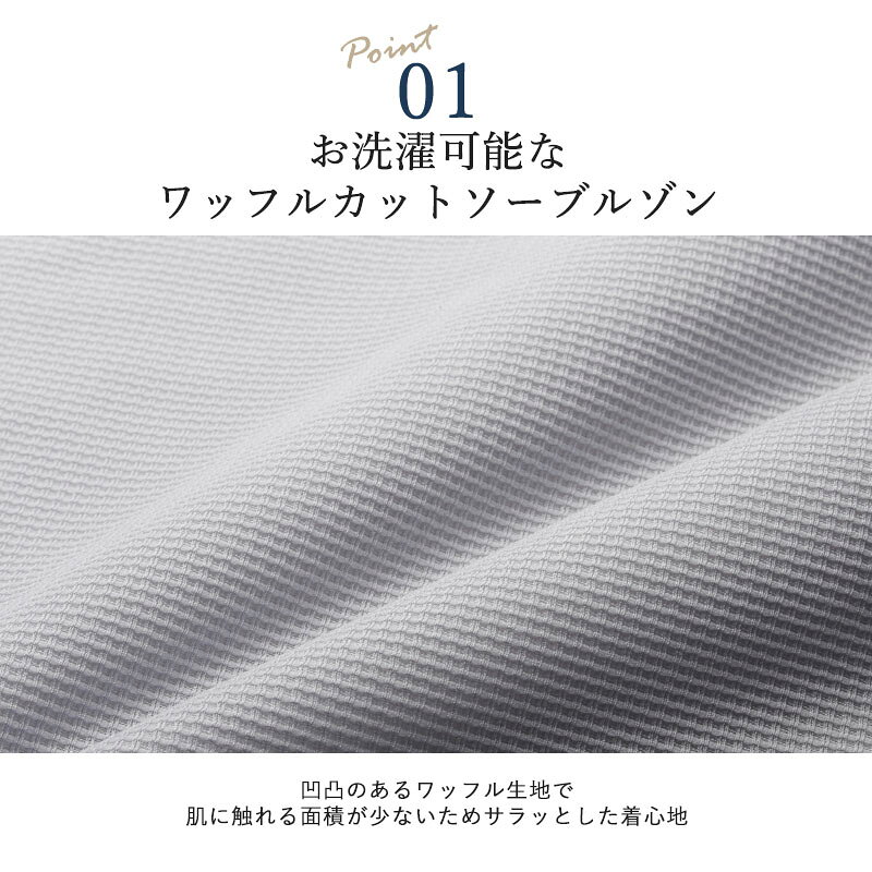 【敬老の日9/19(土)12:00までのご注文でまだ間に合う】シニアファッション メンズ 80代 70代 60代 90代 ジャケット ジャンパー 春夏 ワッフルカットソー ジップアップブルゾンおじいちゃん 服 プレゼント 紳士服 男性 祖父 お年寄り 老人 高齢者 ギフト キテコ tc-mart-10034182 キテコ_TCマート シニア服専門店 サンプル画像3