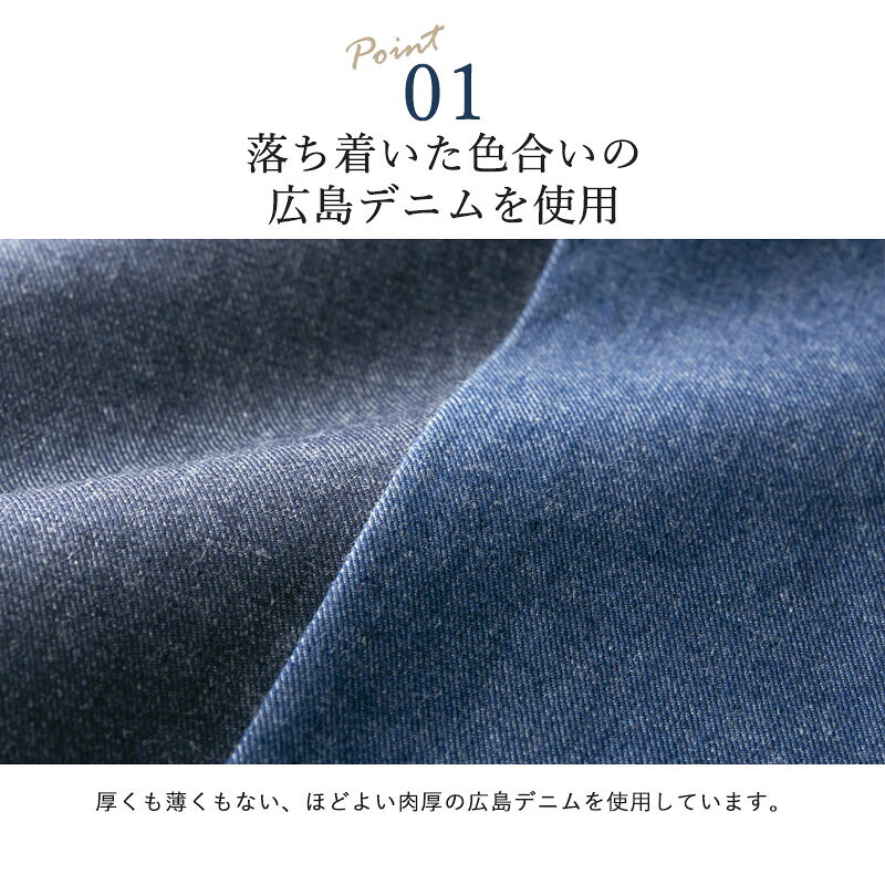 シニアファッション メンズ 80代 70代 60代 90代 春夏 カジュアルシャツ 日本製 紳...