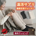 シニアファッション レディース 80代 70代 60代 90代 秋冬 日本製 シルクコットン 二重編み レッグウォーマー 40cm おばあちゃん 服 誕生日 プ...