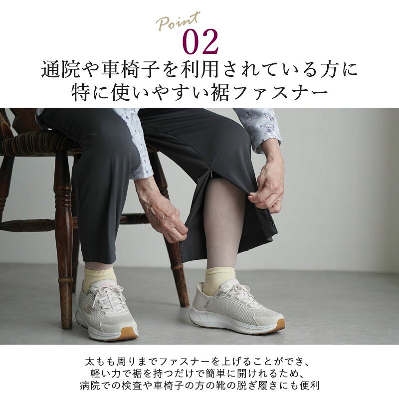 シニアファッション レディース 80代 70代 60代 90代 秋冬 あったか 高齢者ズボン 乾燥機対応 裾ファスナー開き 無地ストレッチパンツ 股下55cm ※取寄せ品 おばあちゃん 服 誕生日 プレゼント 婦人服 女性 ハイミセス ミセス 祖母 お年寄り 敬老の日 プレゼント 孫 キテコ tc-mart-10036245 キテコ_TCマート シニア服専門店 サンプル画像3
