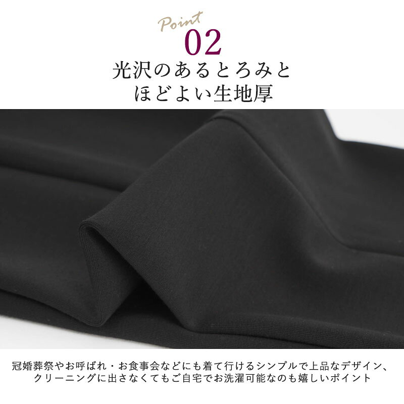 【冠婚葬祭にも】シニアファッション レディース 80代 70代 90代 秋冬 高齢者ズボン 秋冬用 ストレッチ ブラック フォーマル パンツ 短め股下55cm・60cm ※取寄せ品 おばあちゃん 服 婦人服 女性 ハイミセス祖母 お年寄り 結婚式パンツ フォーマル 冠婚葬祭 キテコ tc-mart-10036247 キテコ_TCマート シニア服専門店 サンプル画像3