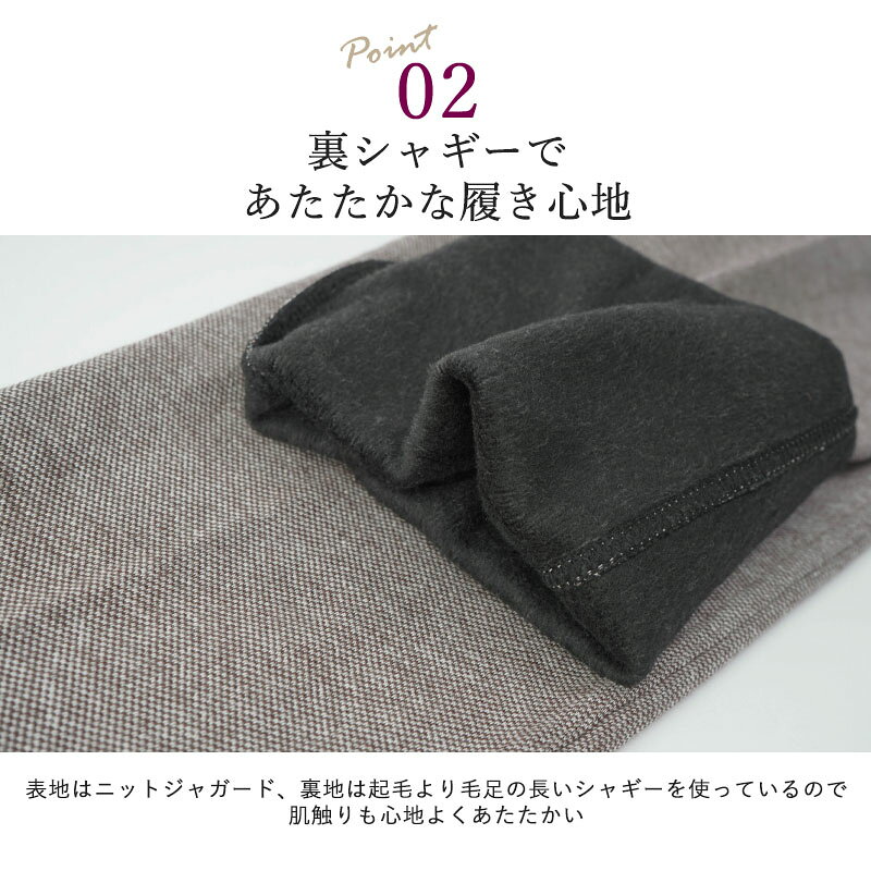 シニアファッション レディース 80代 70代 60代 90代 秋冬 あったか 高齢者ズボン 裏シャギー ニットジャカードストレートパンツ 股下62cm おばあちゃん 服 誕生日 プレゼント 婦人服 女性 ハイミセス ミセス 祖母 お年寄り 老人 高齢者 ズボン ※取寄せ品 キテコ tc-mart-10036280 キテコ_TCマート シニア服専門店 サンプル画像3