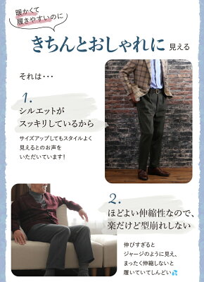 【日本製 裏起毛 洗濯機OK】 裏起毛 シニア メンズ パンツ 裏フリース 暖かいパンツ 股下68cm 70代 80代 90代 秋冬 男性 紳士服 高齢者 送料無料 誕生日 プレゼント ズボン 総ゴム ウエストゴム ストレッチ 暖かい 防寒 Sサイズ 大きいサイズ LL 3L 介護 通院 施設 - Image 2