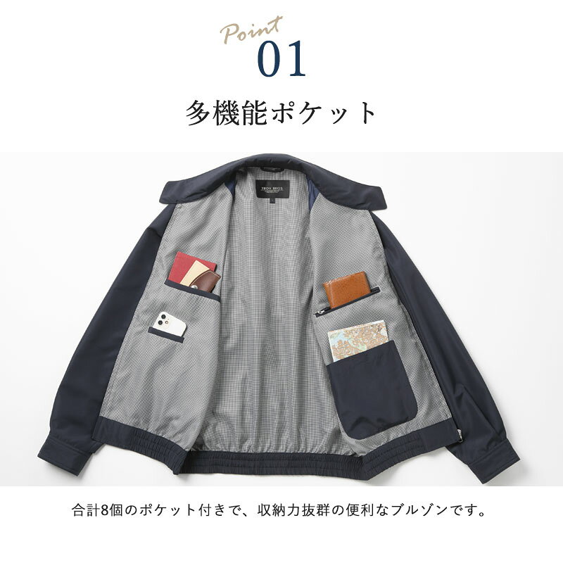 シニアファッション メンズ 80代 70代 60代 90代 秋冬 あったか 防寒 撥水 防風 透湿 機能性 多ポケット スイングトップ ブルゾン おじいちゃん 服 誕生日 プレゼント 紳士服 アウター ジャンパー 男性 祖父 お年寄り 老人 高齢者 ギフト 敬老の日 早割 実用的プレゼント tc-mart-10036293 キテコ_TCマート シニア服専門店 サンプル画像3