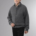 シニアファッション メンズ 80代 70代 60代 90代 秋冬 あったか 防寒 裏地付 ドンキー襟 ウールカーディガン ニットジャケット おじいちゃん 服 誕...