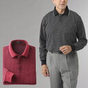 シニアファッション メンズ 80代 70代 60代 90代 秋冬 あったか 長袖 ダイヤ柄 長袖ポロシャツ 2色組 おじいちゃん 服 誕生日 プレゼント 紳士服...