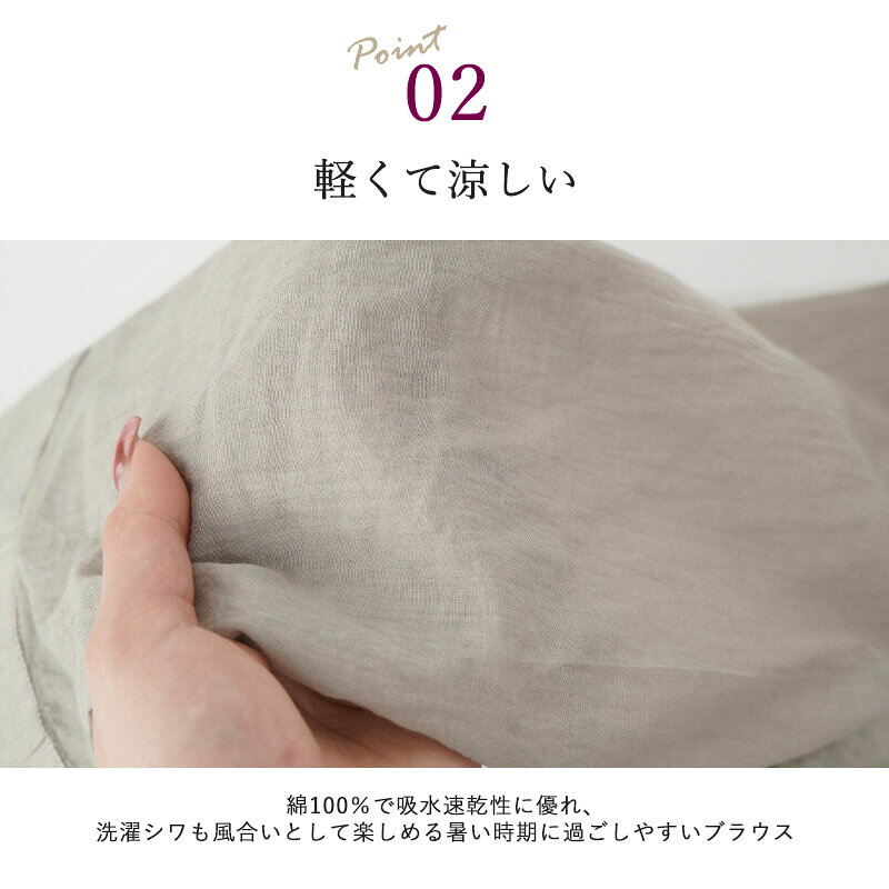 シニアファッション レディース 80代 70代 90代 春夏 綿100% 花刺繍 バンドカラー 七分袖ブラウス おばあちゃん 服 誕生日 プレゼント 婦人服 女性 ハイミセス ミセス 祖母 キテコ tc-mart-10036113 キテコ_TCマート シニア服専門店 サンプル画像3