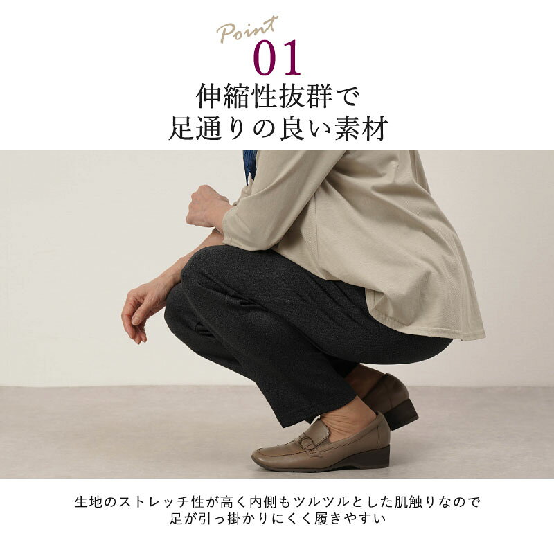 シニアファッション レディース 80代 70代 60代 90代 春夏 高齢者ズボン 汚れが付きにくい 撥水 UVカット ストレッチ 股下60cm ※取寄せ品 おばあちゃん 服 誕生日 婦人服 女性 ハイミセス ミセス 祖母 お年寄り 老人 高齢者 ズボン プレゼント キテコ tc-mart-10036127 キテコ_TCマート シニア服専門店 サンプル画像2