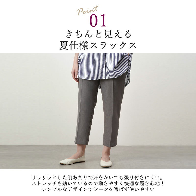 シニアファッション レディース 80代 70代 60代 90代 春夏 高齢者ズボン 日本製 乾燥機対応 しわになりにくい 撥水加工 スラックスパンツ 股下55cm おばあちゃん 服 誕生日 プレゼント 婦人服 女性 ハイミセス ミセス 祖母 お年寄り 老人 高齢者 ズボン ※取寄せ品 キテコ tc-mart-10036150 キテコ_TCマート シニア服専門店 サンプル画像2
