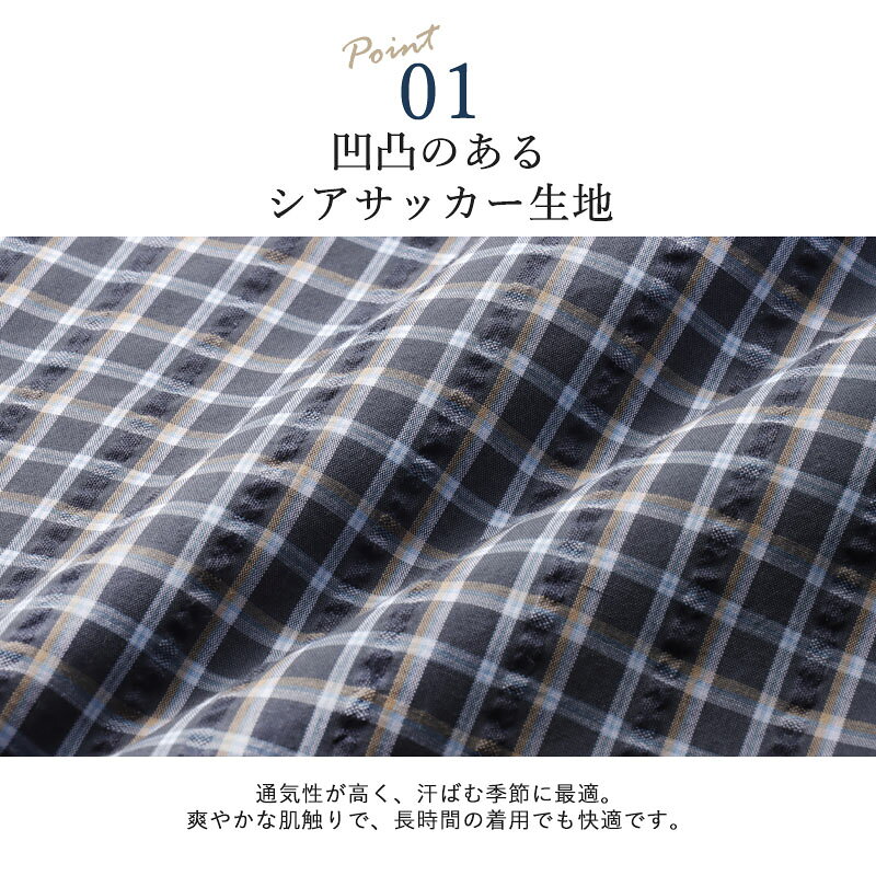 シニアファッション メンズ 80代 70代 60代 90代 春夏 格子柄 シアサッカー 長袖シャツ 2色組 おじいちゃん 服 誕生日 プレゼント 紳士服 男性 祖父 お年寄り 老人 高齢者 ギフト キテコ 敬老の日 早割 実用的プレゼント tc-mart-10036162 キテコ_TCマート シニア服専門店 サンプル画像3