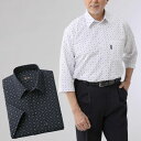 シニアファッション メンズ 80代 70代 60代 90代 春夏 綿100% 小紋柄 七分袖シャツ 2色組 おじいちゃん 服 誕生日 プレゼント 紳士服 男性 祖父 お年寄り 老人 高齢者 ギフト
