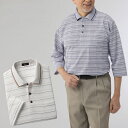 〔父の日お届け指定可能 無料ラッピング〕 シニアファッション メンズ 80代 70代 60代 90代 春夏 涼やか 格子柄 七分袖 ポロシャツ 2色組 おじいち...