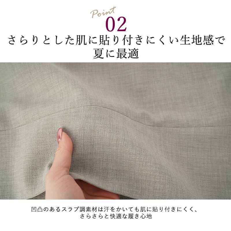 シニアファッション レディース 80代 70代 90代 春夏 高齢者ズボン 日本製 スラブ調 さらさらスラックスパンツ 股下59cm おばあちゃん 服 プレゼント 婦人服 女性 ハイミセス 祖母 高齢者 ズボン おしゃれ 夏 涼しい 夏用パンツ 敬老の日 プレゼント 孫 施設 キテコ tc-mart-10036058 キテコ_TCマート シニア服専門店 サンプル画像3