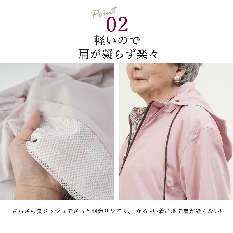 シニアファッション レディース 80代 70代 60代 90代 秋冬 あったか 防寒 軽量 ポケッタブル 裏メッシュ ジャンパー おばあちゃん 服 誕生日 プレゼント ジャンパー 女性 ハイミセス ミセス 祖母 お年寄り 老人 高齢者 キテコ tc-mart-10036458 キテコ_TCマート シニア服専門店 サンプル画像3