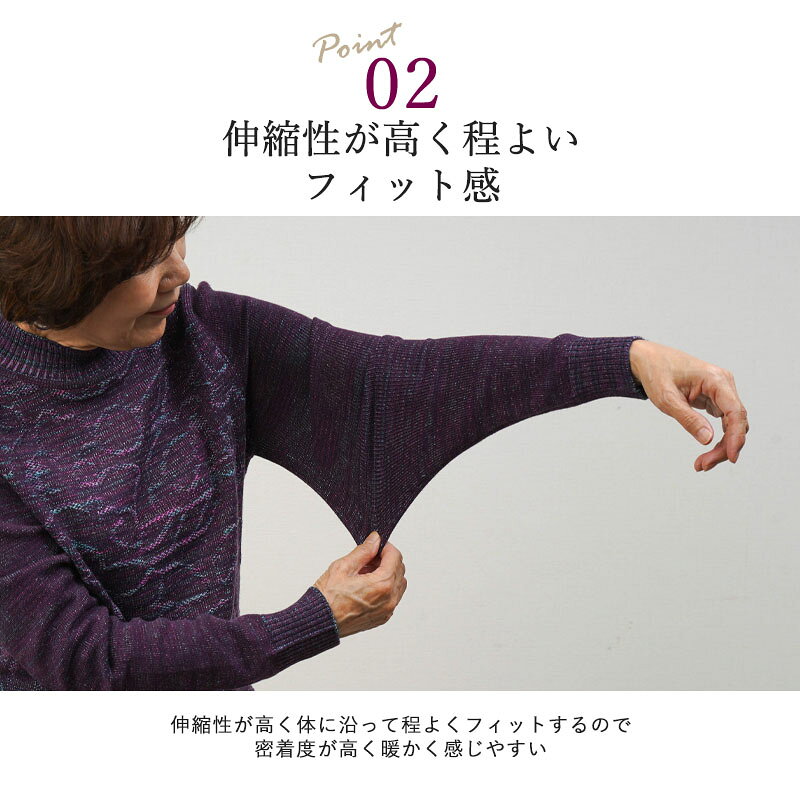 シニアファッション レディース 80代 70代 90代 秋冬 あったか もちふわニット かすり花柄ハイネックセーター おばあちゃん 服 誕生日 プレゼント 婦人服 女性 ハイミセス ミセス 祖母 高齢者 キテコ tc-mart-10035178 キテコ_TCマート シニア服専門店 サンプル画像3