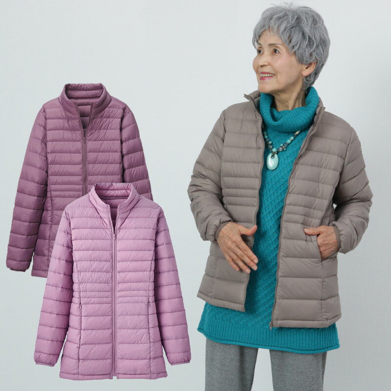 シニアファッション レディース 80代 70代 60代 90代 秋冬 すっきり着れる軽量ダウンジャケット おばあちゃん 服 婦人服 女性 ミセス 祖母 老人 高齢者 暖か あったか 防寒 ギフト