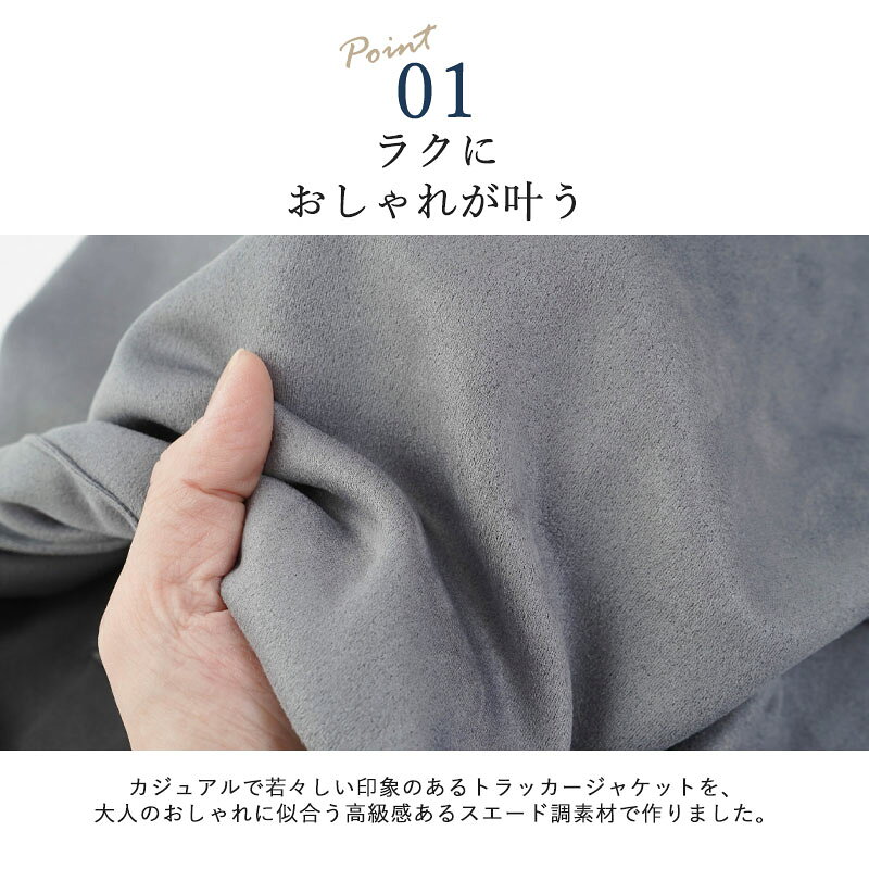 シニアファッション メンズ 80代 70代 60代 90代 秋冬 あったか 防寒 フェイクスエード トラッカージャケット おじいちゃん 服 誕生日 プレゼント 紳士服 アウター ジャンパー 男性 祖父 お年寄り 老人 高齢者 ギフト キテコ 敬老の日 早割 実用的プレゼント tc-mart-10036470 キテコ_TCマート シニア服専門店 サンプル画像3