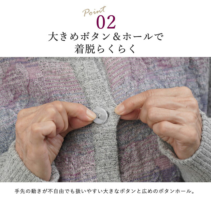 シニアファッション レディース 80代 70代 60代 90代 秋冬 あったか 防寒 裏ボア 花模様 ふくれ ニットジャケット おばあちゃん 服 誕生日 プレゼント ジャンパー 女性 ハイミセス ミセス 祖母 お年寄り 老人 高齢者 キテコ tc-mart-10036445 キテコ_TCマート シニア服専門店 サンプル画像3