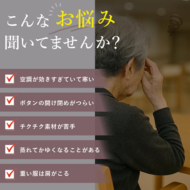 【敬老の日遅れてごめん 無料ラッピング】シニアファッション レディース 80代 70代 60代 90代 秋冬 あったか [CW] 日本製 エアロモア 裏起毛 カーディガン おばあちゃん 服 誕生日 プレゼント 婦人服 女性 ハイミセス ミセス 祖母 お年寄り 老人 高齢者 tc-mart-10036476 キテコ_TCマート シニア服専門店 サンプル画像3