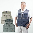 シニアファッション メンズ 80代 70代 60代 90代 春夏 フルジップメッシュベスト おじいちゃん 服 プレゼント 紳士服 男性 祖父 お年寄り 老人 高齢者 ギフト 敬老の日 プレゼント 孫 施設
