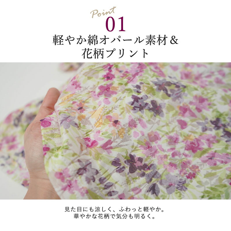 シニアファッション レディース 80代 春夏 涼しいシャツ 70代 90代 花柄オパール七分袖前開きニットブラウス おばあちゃん 服 プレゼント 婦人服 女性 ミセス 祖母 高齢者 オシャレ ギフト キテコ tc-mart-10032134 キテコ_TCマート シニア服専門店 サンプル画像2