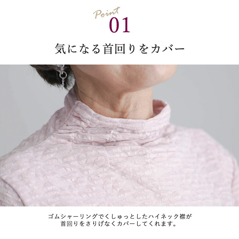 【敬老の日9/19(土)12:00までのご注文でまだ間に合う】シニアファッション レディース 80代 70代 60代 90代 春夏 日本製 ふくれジャカードシャーリングボーダーカットソー おばあちゃん 服 誕生日 プレゼント 婦人服 女性 ハイミセス ミセス 祖母 お年寄り 老人 高齢者 tc-mart-10036333 キテコ_TCマート シニア服専門店 サンプル画像3