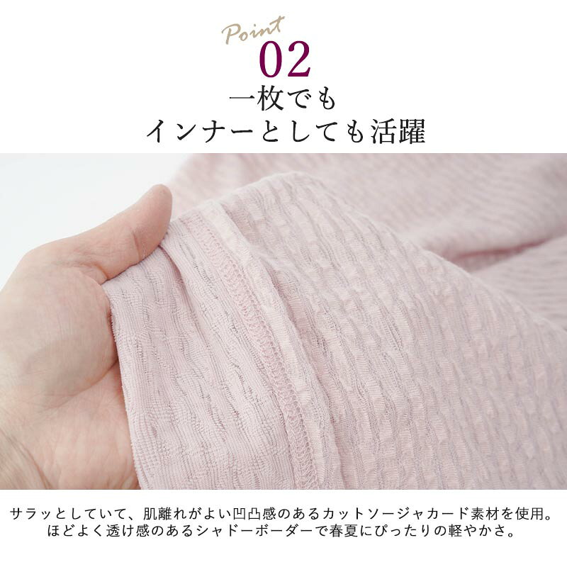 シニアファッション レディース 80代 70代 60代 90代 春夏 日本製 ふくれジャカードシャーリングボーダーカットソー おばあちゃん 服 誕生日 プレゼント 婦人服 女性 ハイミセス ミセス 祖母 お年寄り 老人 高齢者 キテコ tc-mart-10036333 キテコ_TCマート シニア服専門店 サンプル画像3