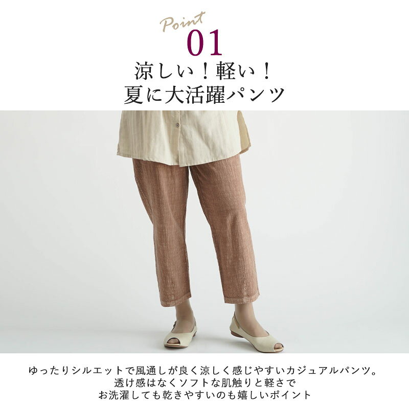 【 綿100% 股下54cm 】 シニアファッション レディース 80代 70代 90代 春夏 高齢者ズボン 製品染め 夏のカジュアルパンツ おばあちゃん 服 誕生日 プレゼント 婦人服 女性 ハイミセス ミセス 祖母 高齢者 ズボン サマー 夏用 涼しい 楽々 敬老の日 早割 実用的プレゼント tc-mart-10036067 キテコ_TCマート シニア服専門店 サンプル画像3