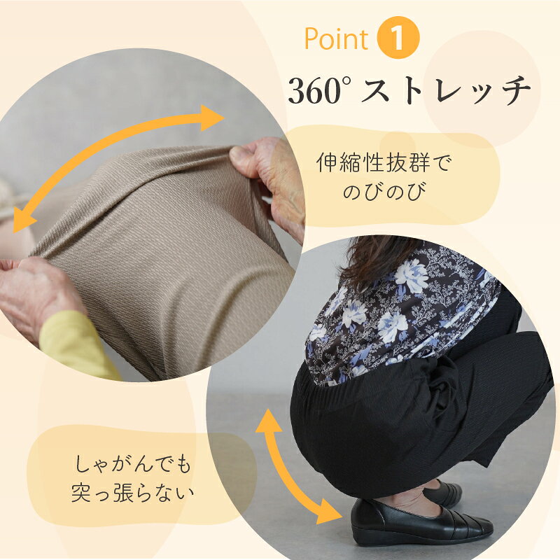 シニアファッション レディース 80代 70代 60代 90代 春夏 高齢者 ズボン リブイージー夏サラリラパンツ ゴム入れ替え 股下55cm おばあちゃん 服 誕生日 プレゼント 婦人服 動きやすい シニア パンツ 女性 祖母 お年寄り 老人 施設着 ホームパンツ ウエストゴム キテコ tc-mart-10036341 キテコ_TCマート シニア服専門店 サンプル画像3