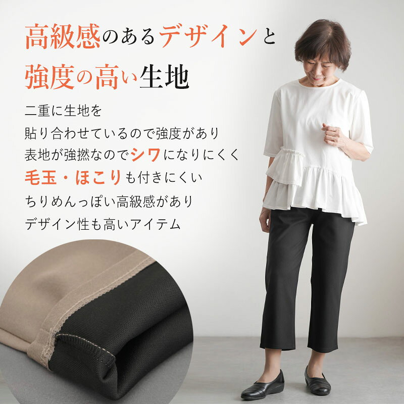 シニアファッション レディース 80代 70代 60代 90代 春夏 高齢者 ズボン 婦人用 毛玉になりにくい ゴム入れ替え かるらくのびパンツ 股下55cm おばあちゃん 服 誕生日 プレゼント 婦人服 女性 ハイミセス ミセス 祖母 お年寄り 老人 高齢者 ズボン キテコ tc-mart-10036340 キテコ_TCマート シニア服専門店 サンプル画像2