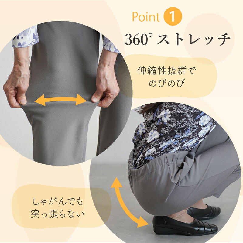シニアファッション レディース 80代 70代 60代 90代 春夏 高齢者 ズボン 婦人用 毛玉になりにくい ゴム入れ替え かるらくのびパンツ 股下55cm おばあちゃん 服 誕生日 プレゼント 婦人服 女性 ハイミセス ミセス 祖母 お年寄り 老人 高齢者 ズボン キテコ tc-mart-10036340 キテコ_TCマート シニア服専門店 サンプル画像3