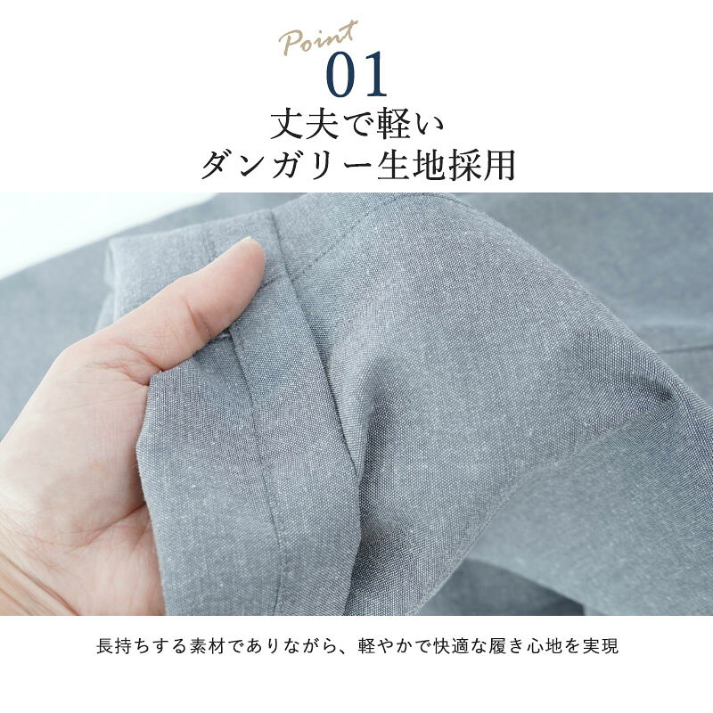 シニアファッション メンズ 80代 70代 60代 90代 春夏 高齢者ズボン カジュアルパンツ ダンガリー ウエスト総ゴム ストレートパンツ 股下65〜71cm おじいちゃん 服 誕生日 プレゼント 紳士服 男性 祖父 お年寄り 老人 高齢者ズボン ギフト 敬老の日 早割 実用的プレゼント tc-mart-10036346 キテコ_TCマート シニア服専門店 サンプル画像3