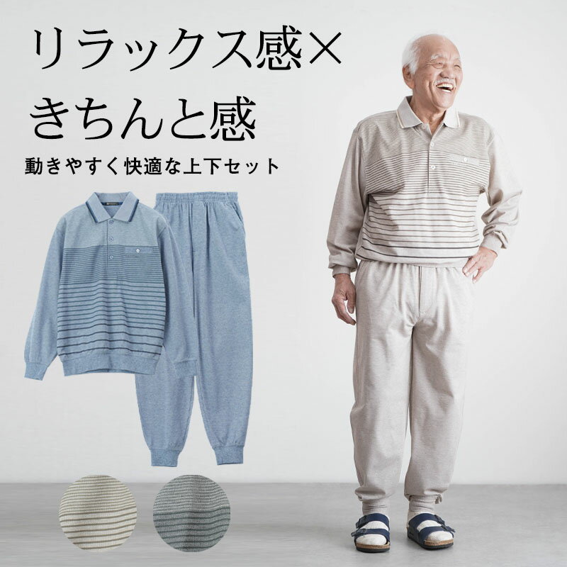 楽天市場】春夏（ナイトウェア・ルームウェア｜メンズ