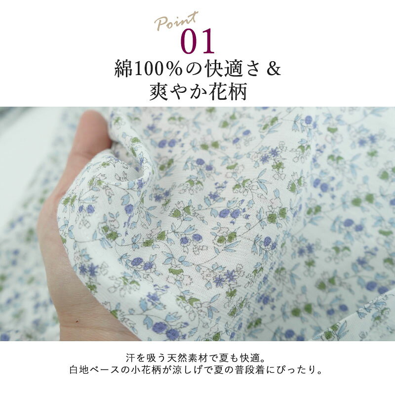 【敬老の日9/19(土)12:00までのご注文でまだ間に合う】【 日本製 綿100% トップス 】シニアファッション レディース 80代 70代 60代 90代 春夏 小花柄 五分袖 ボトルネックカットソー おばあちゃん 服 誕生日 プレゼント 婦人服 女性 祖母 お年寄り 老人 高齢者 ミセス tc-mart-10036393 キテコ_TCマート シニア服専門店 サンプル画像3