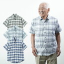 シニアファッション メンズ 80代 70代 60代 90代 春夏 カジュアルシャツ しじら織 チェック柄 ストレッチ 半袖シャツ おじいちゃん 服 プレゼント ...