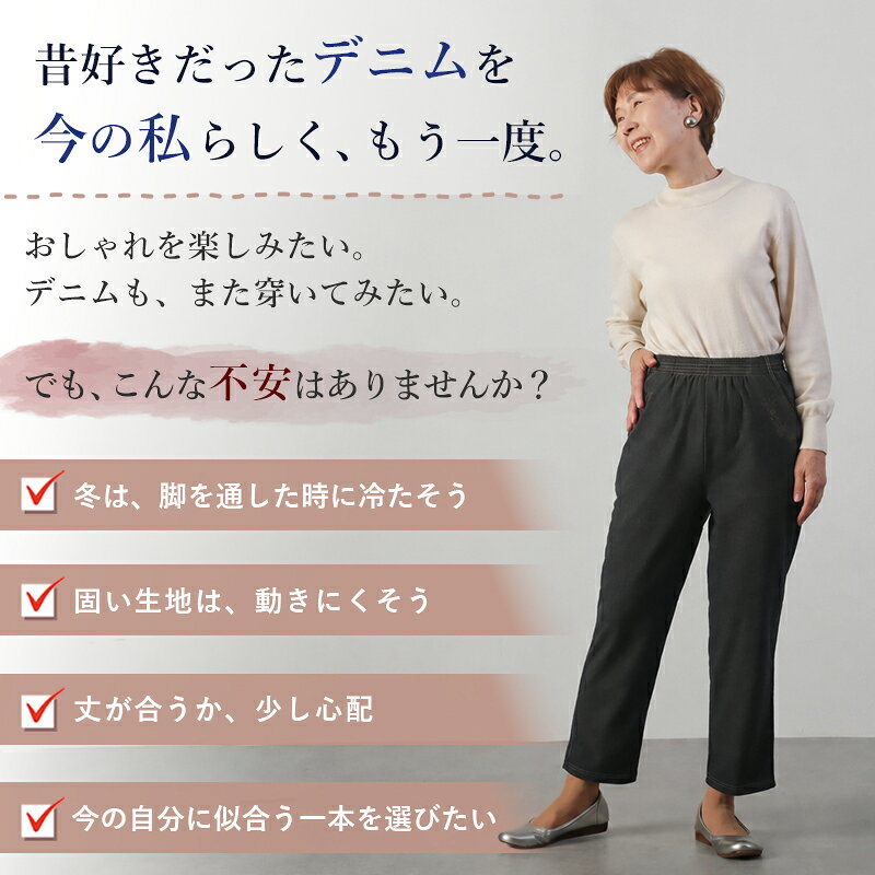 【敬老の日9/19(土)12:00までのご注文でまだ間に合う】シニアファッション レディース 80代 70代 60代 90代 秋冬 あったか 高齢者ズボン バラ刺繍 裏起毛 ニット ストレッチ おばあちゃん 服 誕生日 プレゼント 婦人服 女性 ハイミセス ミセス 祖母 お年寄り 老人 高齢者 tc-mart-10036584 キテコ_TCマート シニア服専門店 サンプル画像2