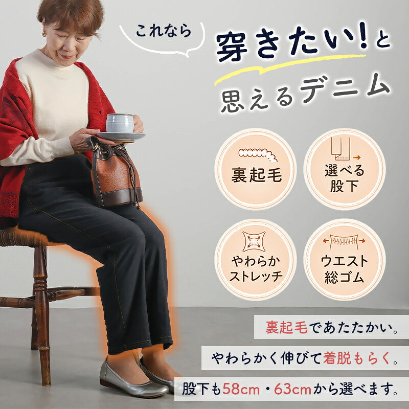 【敬老の日9/19(土)12:00までのご注文でまだ間に合う】シニアファッション レディース 80代 70代 60代 90代 秋冬 あったか 高齢者ズボン バラ刺繍 裏起毛 ニット ストレッチ おばあちゃん 服 誕生日 プレゼント 婦人服 女性 ハイミセス ミセス 祖母 お年寄り 老人 高齢者 tc-mart-10036584 キテコ_TCマート シニア服専門店 サンプル画像3