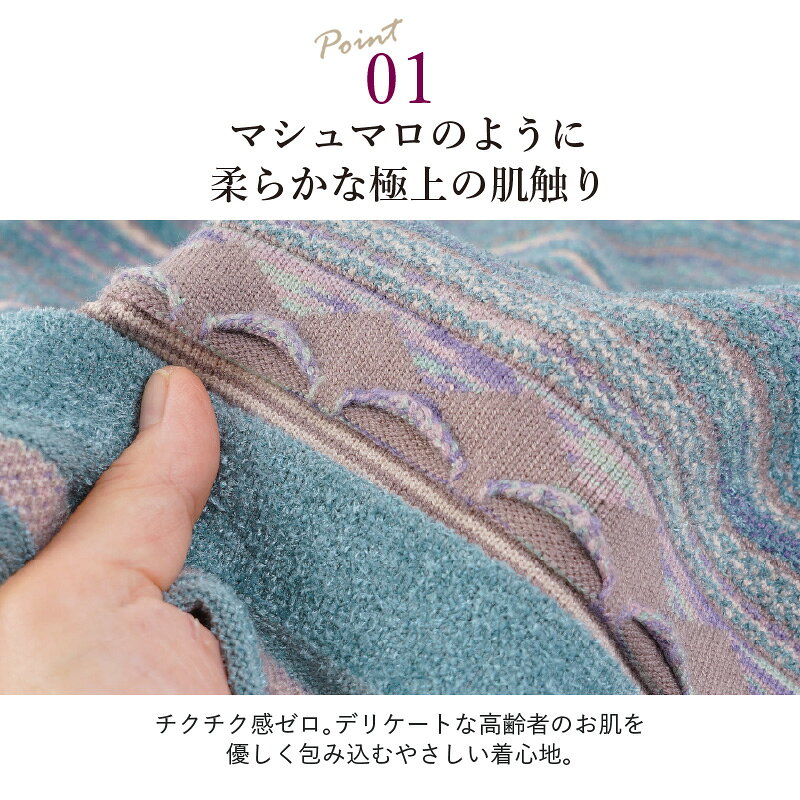 シニアファッション レディース 80代 70代 60代 90代 秋冬 あったか ウォッシャブル なめらかモール ボーダー ハイネック セーター おばあちゃん 服 誕生日 プレゼント 婦人服 女性 ハイミセス ミセス 祖母 お年寄り 老人 高齢者 tc-mart-10036583 キテコ_TCマート シニア服専門店 サンプル画像2