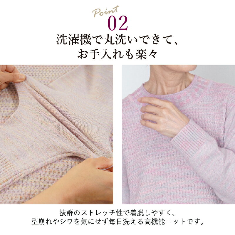 シニアファッション レディース 80代 70代 60代 90代 秋冬 あったか ウォッシャブル もちもちニット グラデーション ハイネック セーター おばあちゃん 服 誕生日 プレゼント 婦人服 女性 ハイミセス ミセス 祖母 お年寄り 老人 高齢者 tc-mart-10036582 キテコ_TCマート シニア服専門店 サンプル画像3