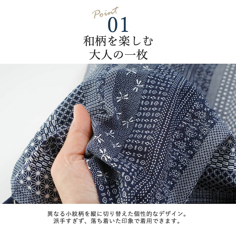 【敬老の日9/19(土)12:00までのご注文でまだ間に合う】シニアファッション メンズ 80代 70代 60代 90代 春夏 綿100% 和柄ストライプ 開襟 半袖シャツ おじいちゃん 服 誕生日 プレゼント 紳士服 男性 祖父 お年寄り 老人 高齢者 ギフト キテコ tc-mart-10036543 キテコ_TCマート シニア服専門店 サンプル画像3