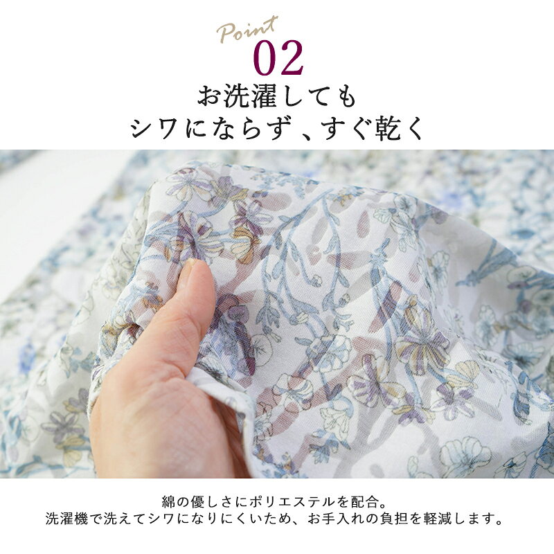 【 オパール加工ブラウス 】シニアファッション レディース 80代 70代 90代 春夏 綿オパール 花柄 七分袖 前開きブラウス おばあちゃん 服 誕生日 プレゼント 婦人服 女性 ハイミセス 祖母 お年寄り 高齢者 キテコ tc-mart-10034263 キテコ_TCマート シニア服専門店 サンプル画像3