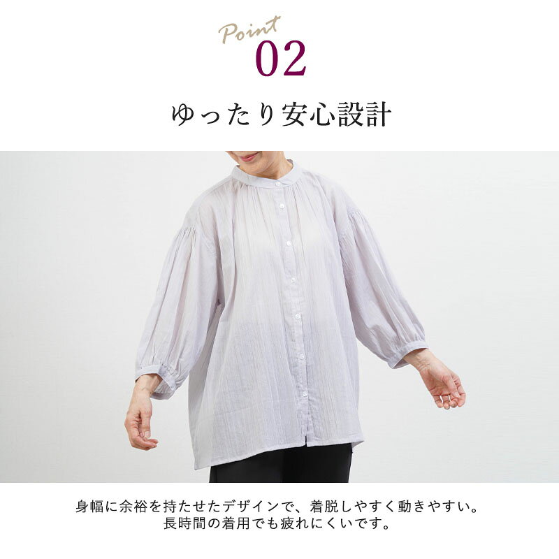 シニアファッション レディース 80代 70代 60代 90代 春夏 綿100% 強撚 楊柳 七分袖 ブラウス おばあちゃん 服 誕生日 プレゼント 婦人服 女性 ハイミセス ミセス 祖母 お年寄り 老人 高齢者 キテコ tc-mart-10036540 キテコ_TCマート シニア服専門店 サンプル画像3