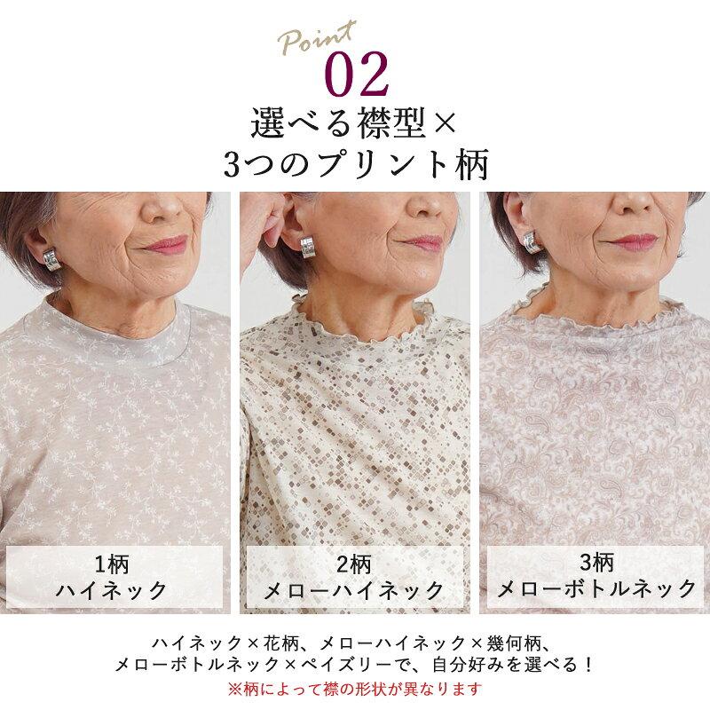 シニアファッション レディース 80代 70代 60代 90代 春夏 シングルガーゼ プリント 七分袖 カットソー おばあちゃん 服 誕生日 プレゼント 婦人服 女性 ハイミセス ミセス 祖母 お年寄り 老人 高齢者 キテコ tc-mart-10036380 キテコ_TCマート シニア服専門店 サンプル画像3
