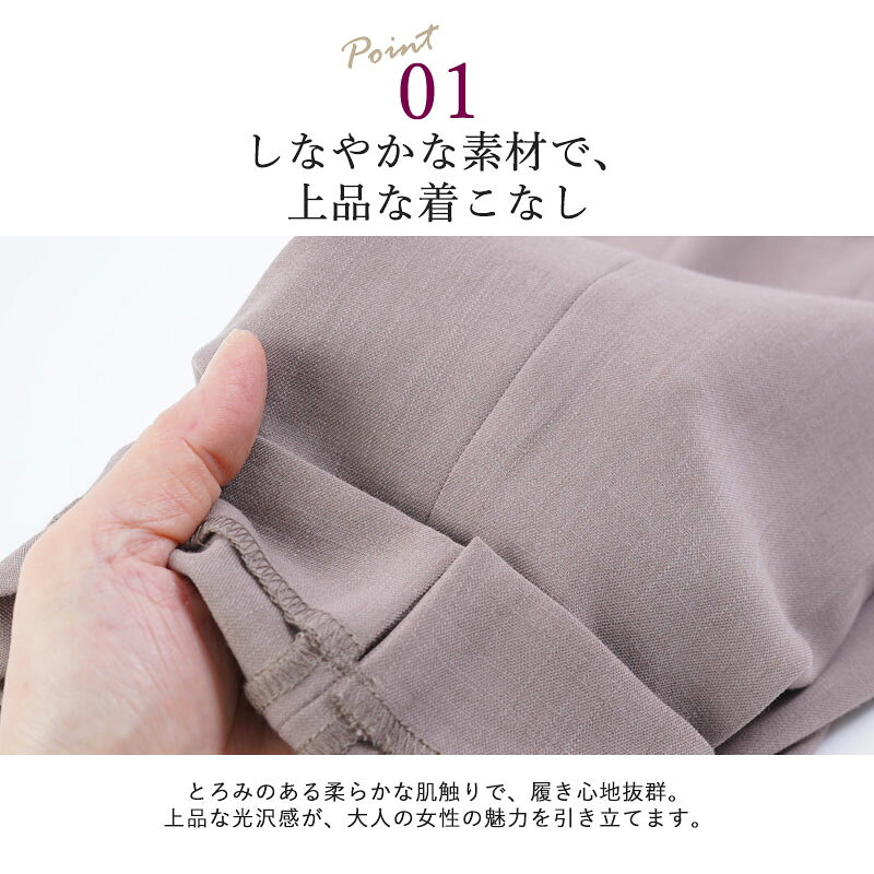 【敬老の日9/19(土)12:00までのご注文でまだ間に合う】シニアファッション レディース 80代 70代 60代 90代 春夏 高齢者ズボン 汚れが付きにくい 撥水 UVカット 乾燥機対応 おばあちゃん 服 誕生日 プレゼント 婦人服 女性 ハイミセス ミセス 祖母 お年寄り 老人 高齢者 tc-mart-10036553 キテコ_TCマート シニア服専門店 サンプル画像3