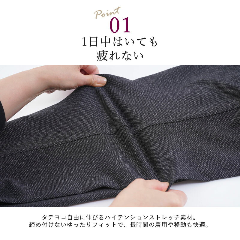 【敬老の日9/19(土)12:00までのご注文でまだ間に合う】シニアファッション レディース 80代 70代 60代 90代 春夏 高齢者ズボン シワになりにくい 杢調 ゴム入れ替え おばあちゃん 服 誕生日 プレゼント 婦人服 女性 ハイミセス ミセス 祖母 お年寄り 老人 高齢者 tc-mart-10036552 キテコ_TCマート シニア服専門店 サンプル画像3