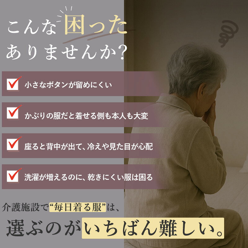【夏素材 乾燥機対応ブラウス 着脱かんたんボタン】シニアファッション レディース 80代 70代 60代 90代 春夏 [装生] 日本製 乾燥機対応 楊柳 スナップボタン 前開き おばあちゃん 服 誕生日 プレゼント 婦人服 女性 ハイミセス ミセス 祖母 お年寄り 老人 高齢者 キテコ tc-mart-10036521 キテコ_TCマート シニア服専門店 サンプル画像2